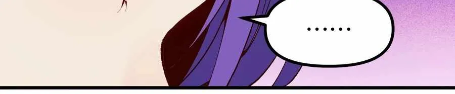 I’m Actually a Cultivation Bigshot Chapter 32 page 12 - 