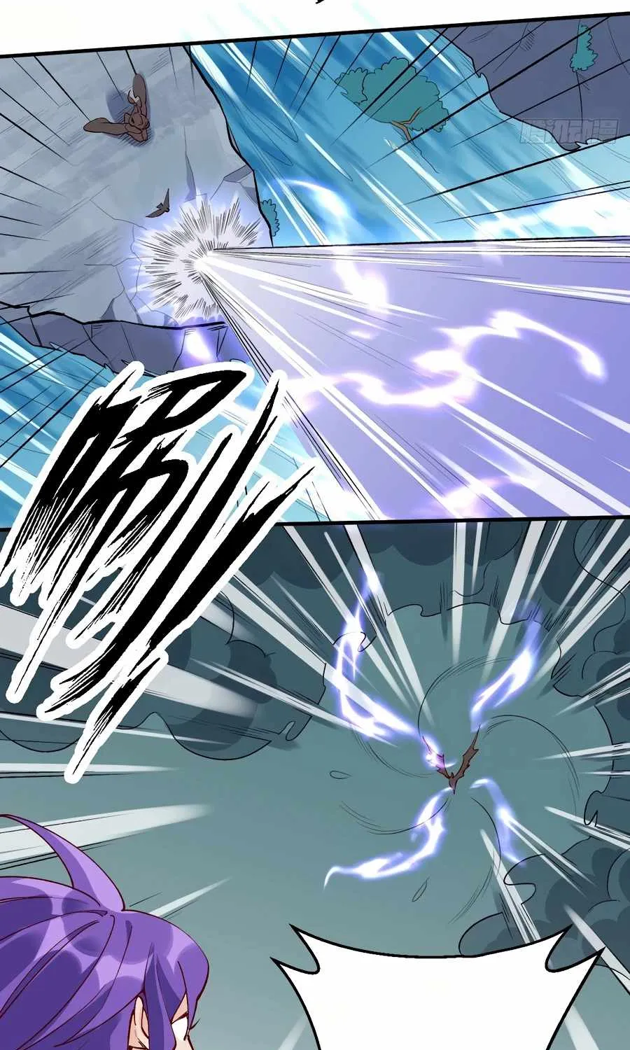 I’m Actually a Cultivation Bigshot Chapter 32 page 37 - 
