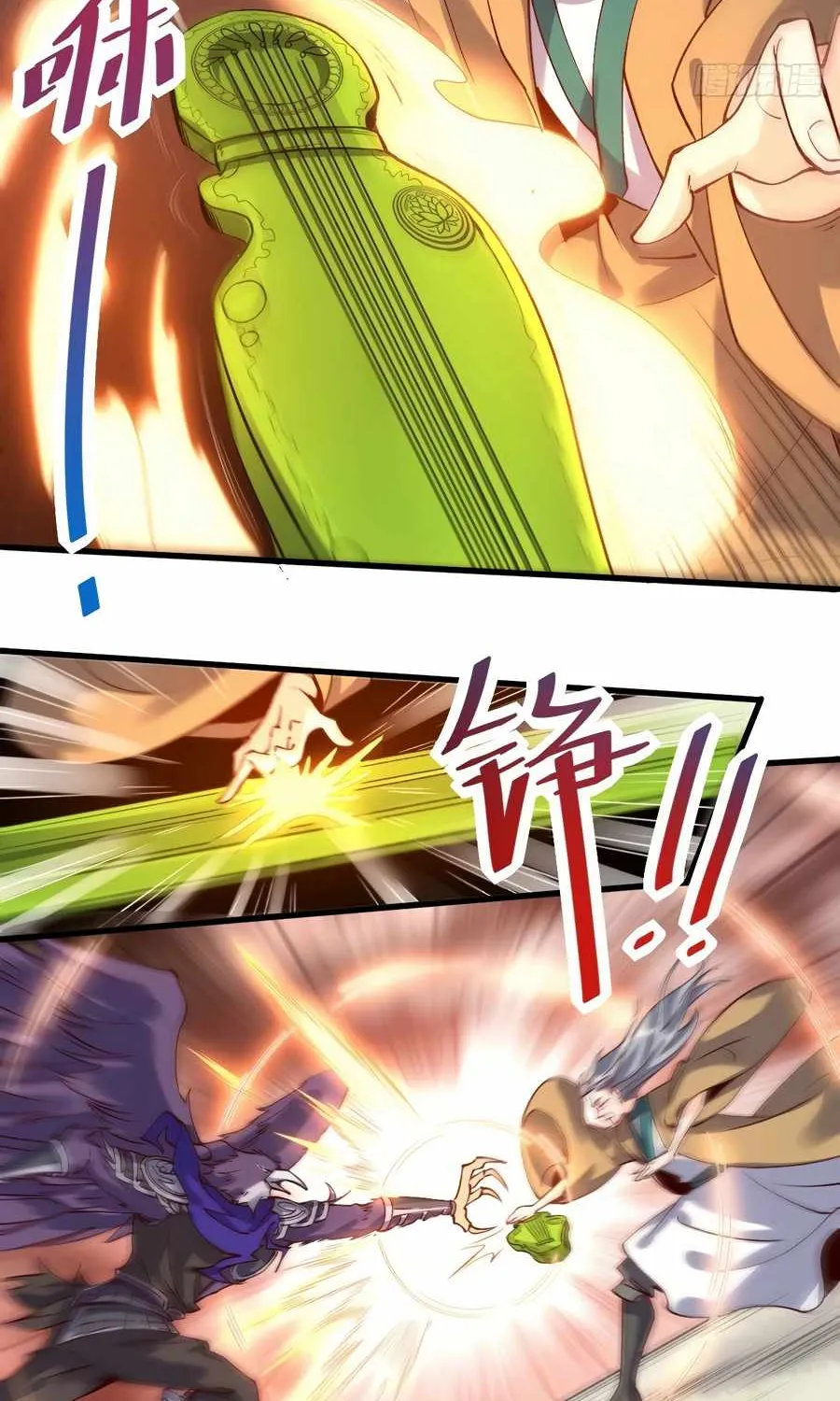 I’m Actually a Cultivation Bigshot Chapter 34 page 21 - 
