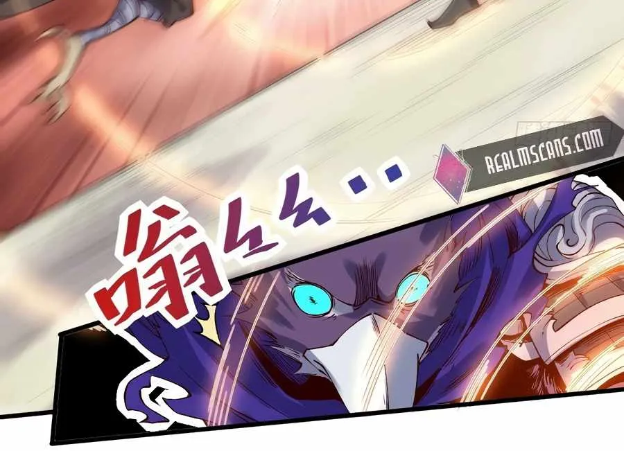 I’m Actually a Cultivation Bigshot Chapter 34 page 22 - 