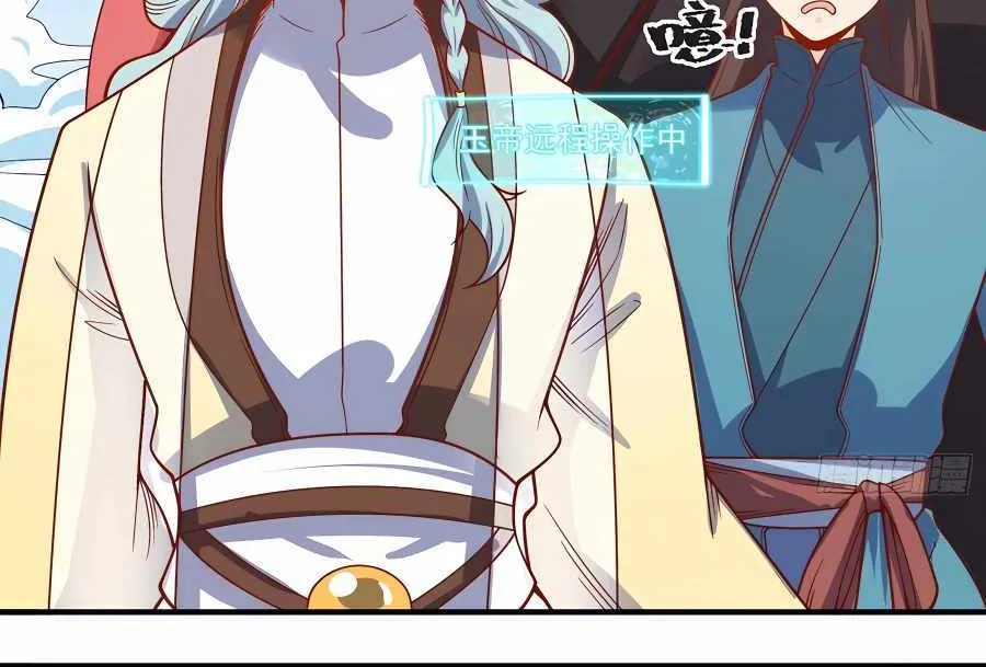 I’m Actually a Cultivation Bigshot Chapter 342 page 33 - 