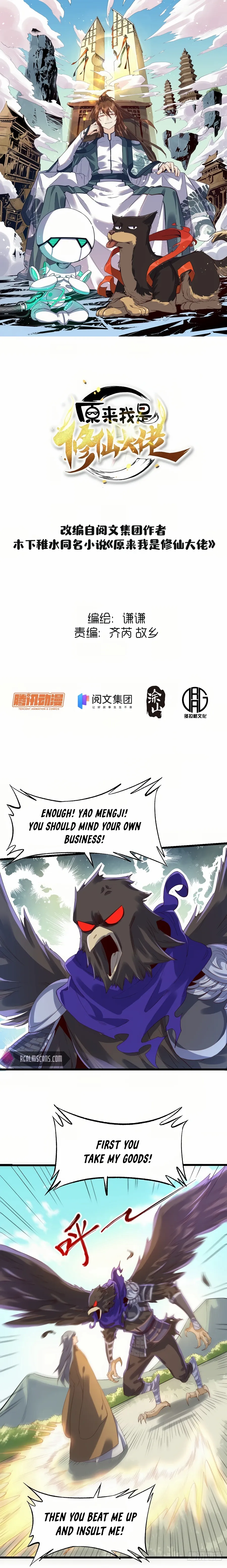I’m Actually a Cultivation Bigshot Chapter 35 page 2 - 