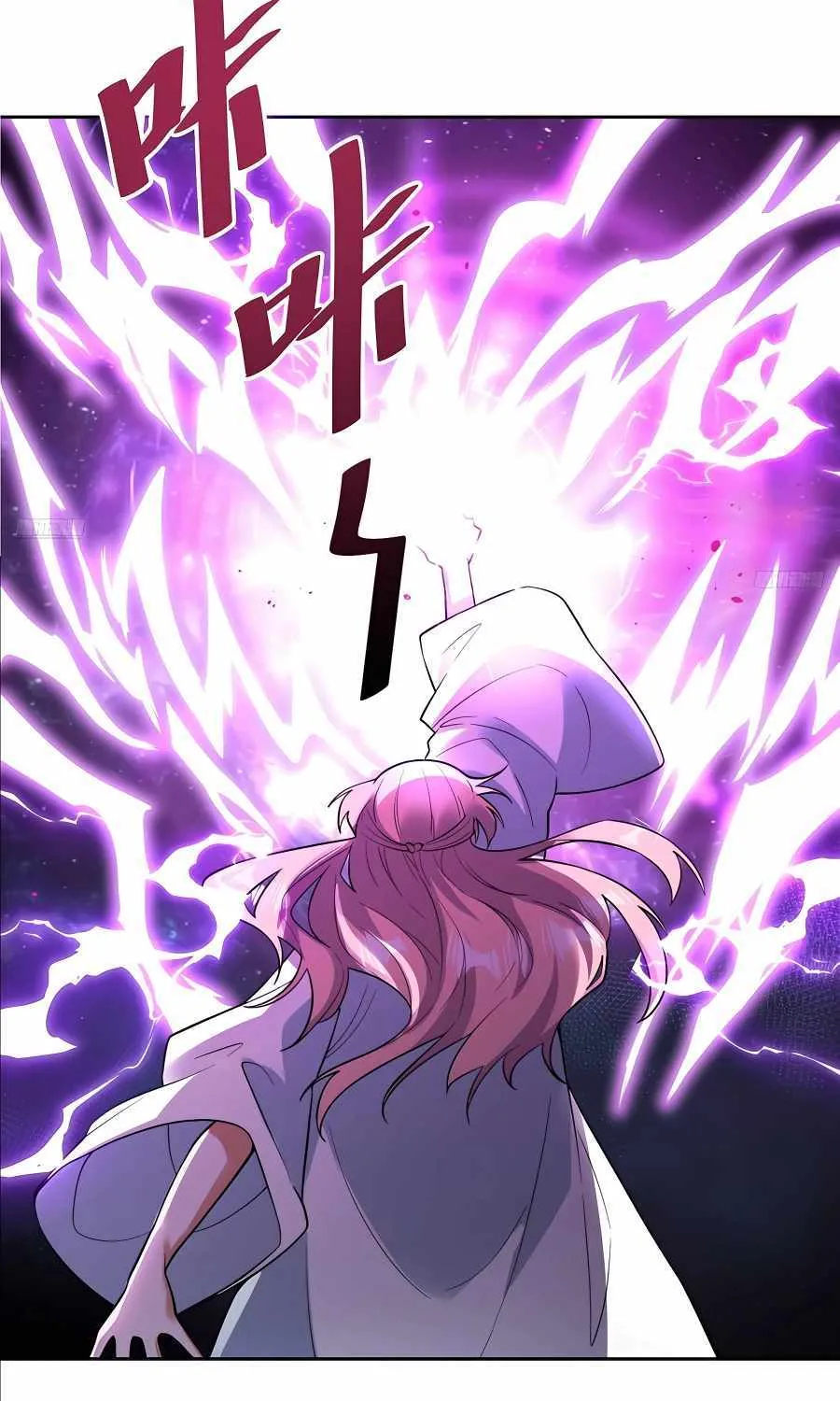Read I’m Actually a Cultivation Bigshot chapter 367 image 4 on Lezhin