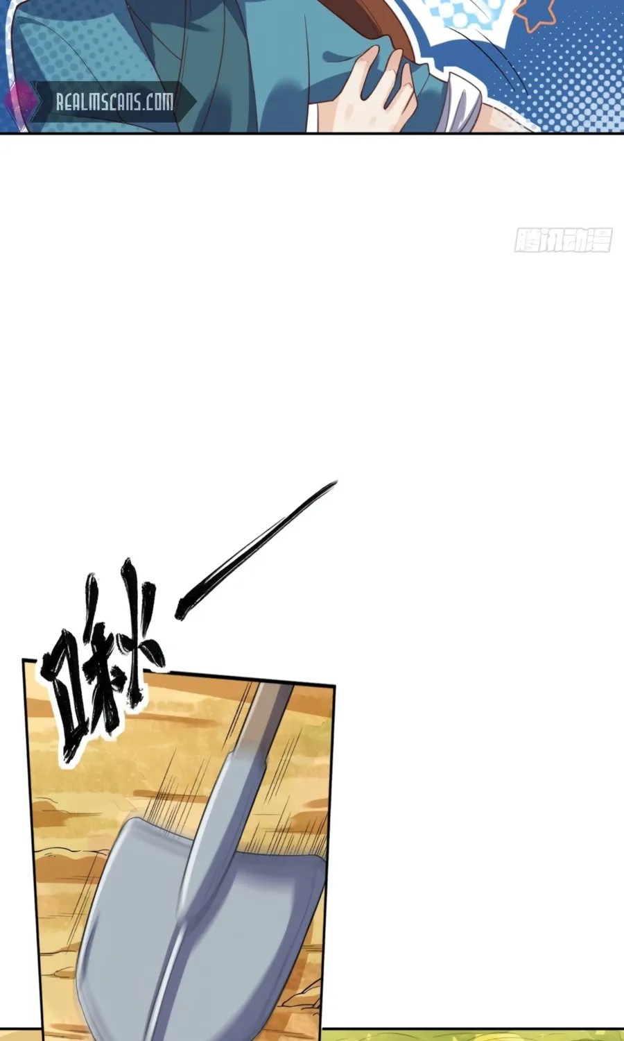 I’m Actually a Cultivation Bigshot Chapter 37 page 7 - 