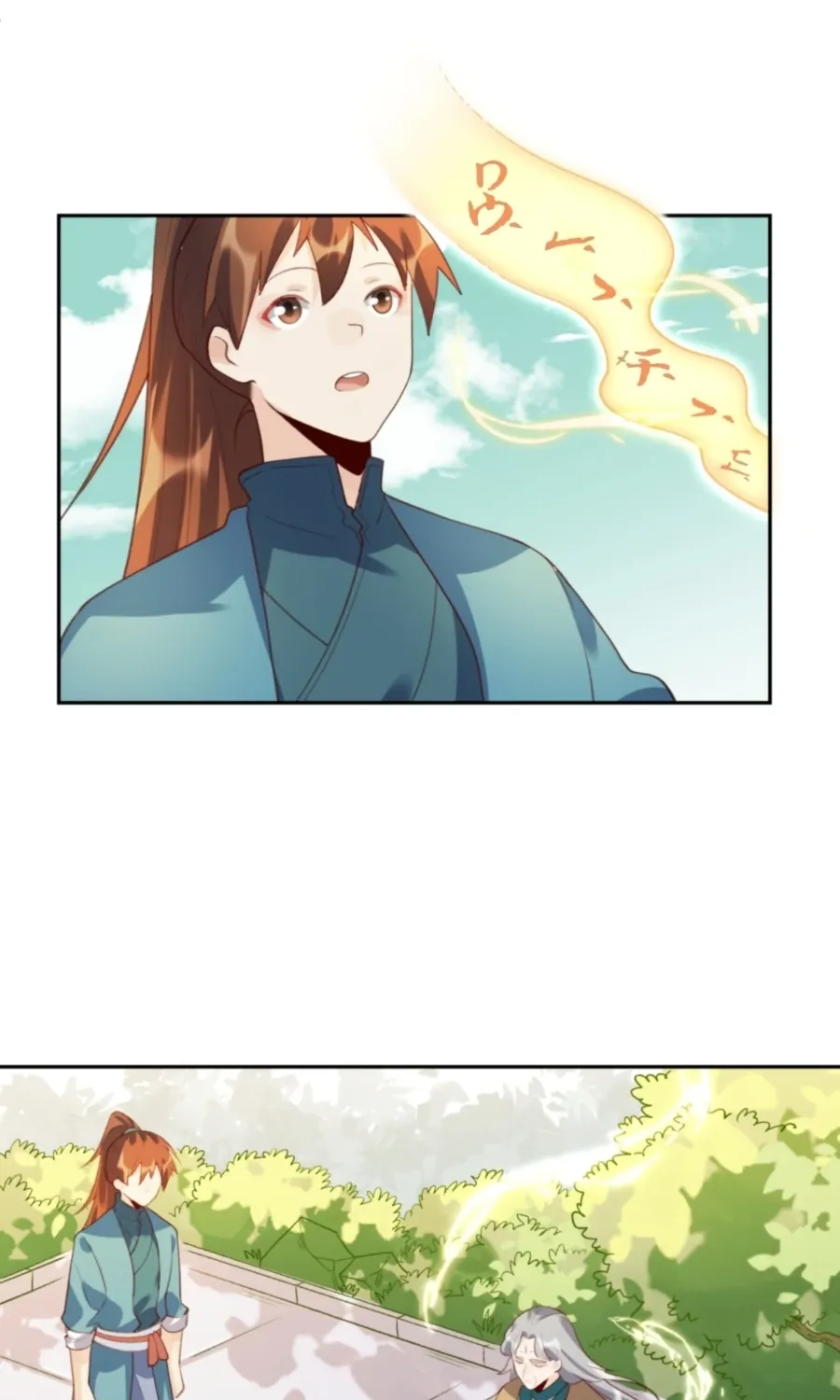 I’m Actually a Cultivation Bigshot Chapter 38 page 19 - 