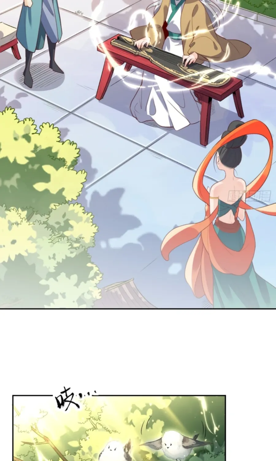 I’m Actually a Cultivation Bigshot Chapter 38 page 20 - 