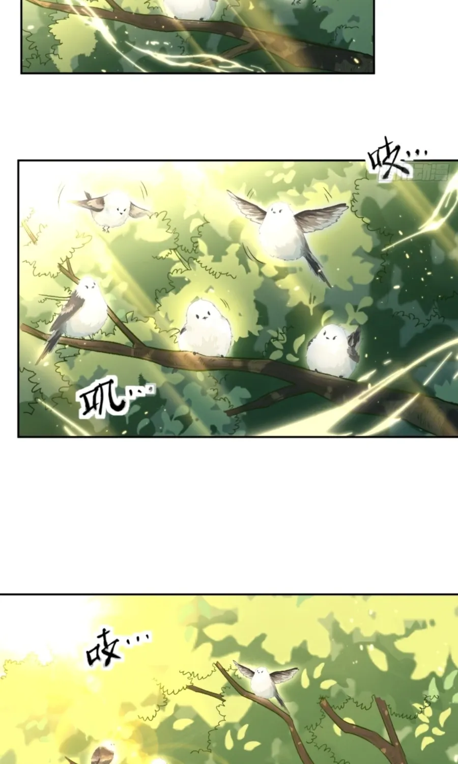 I’m Actually a Cultivation Bigshot Chapter 38 page 21 - 
