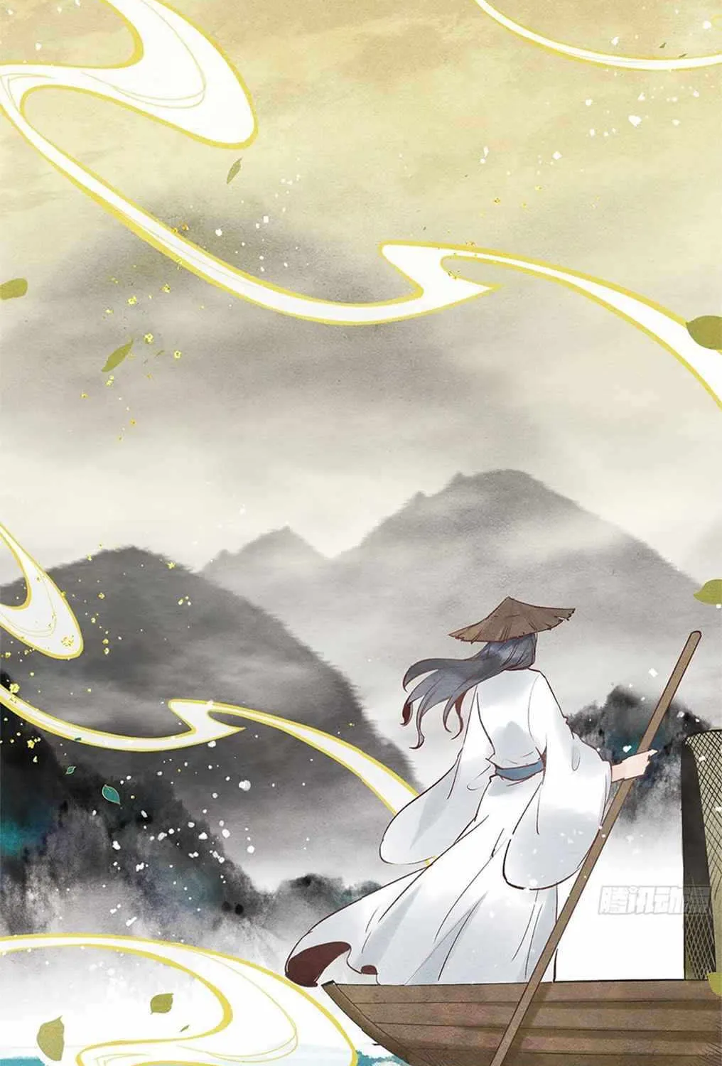 I’m Actually a Cultivation Bigshot Chapter 4 page 26 - 