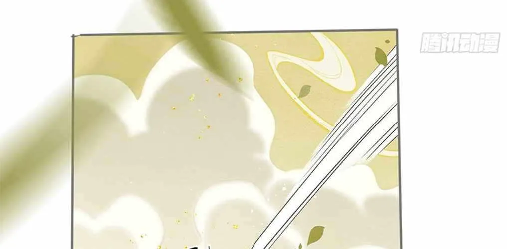 I’m Actually a Cultivation Bigshot Chapter 4 page 28 - 