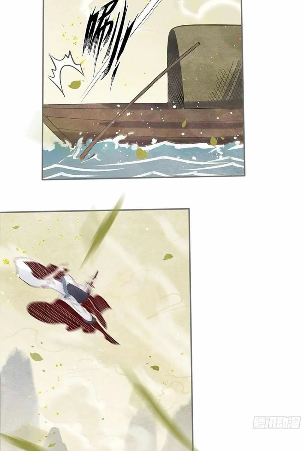 I’m Actually a Cultivation Bigshot Chapter 4 page 29 - 