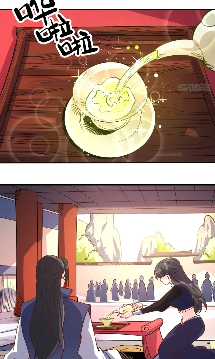 I’m Actually a Cultivation Bigshot Chapter 40 page 28 - 