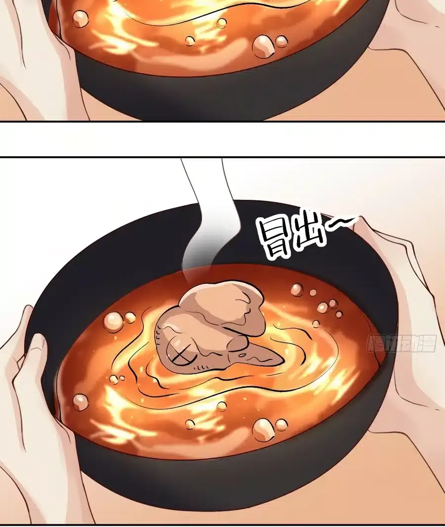 I’m Actually a Cultivation Bigshot Chapter 43 page 15 - 