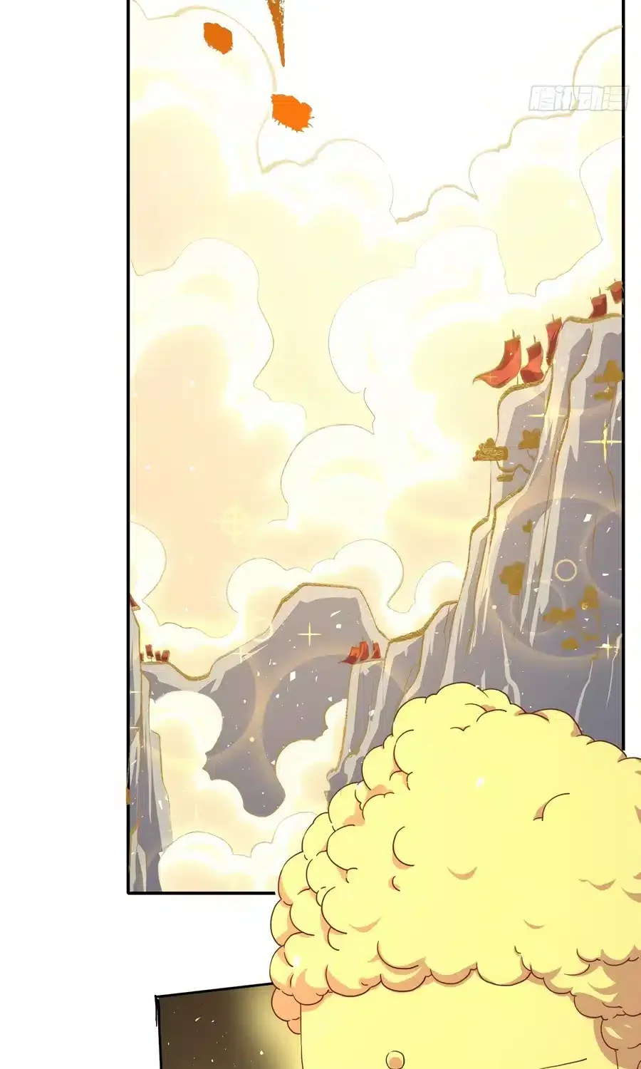 I’m Actually a Cultivation Bigshot Chapter 44 page 21 - 