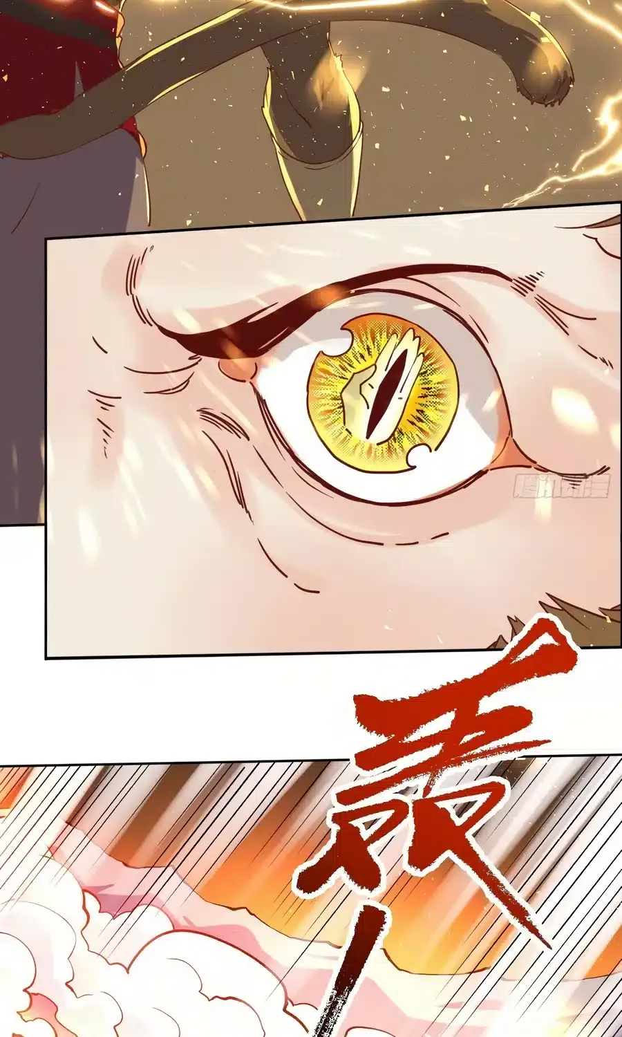 I’m Actually a Cultivation Bigshot Chapter 44 page 30 - 