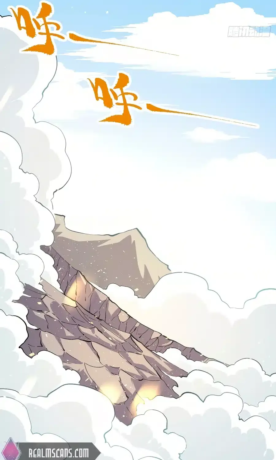 I’m Actually a Cultivation Bigshot Chapter 44 page 32 - 