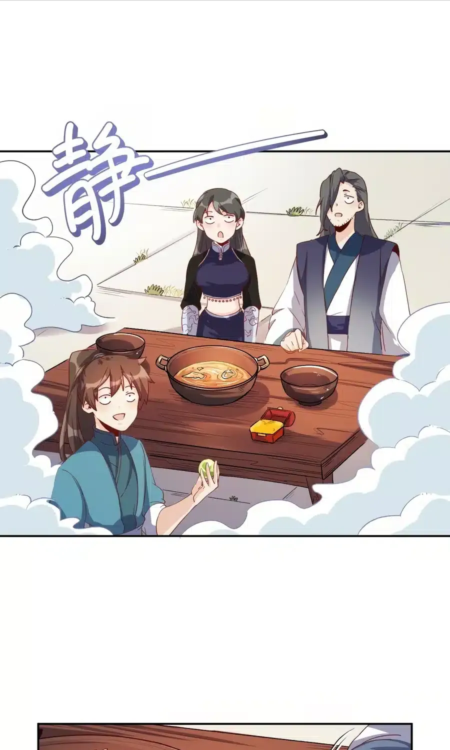 I’m Actually a Cultivation Bigshot Chapter 44 page 34 - 
