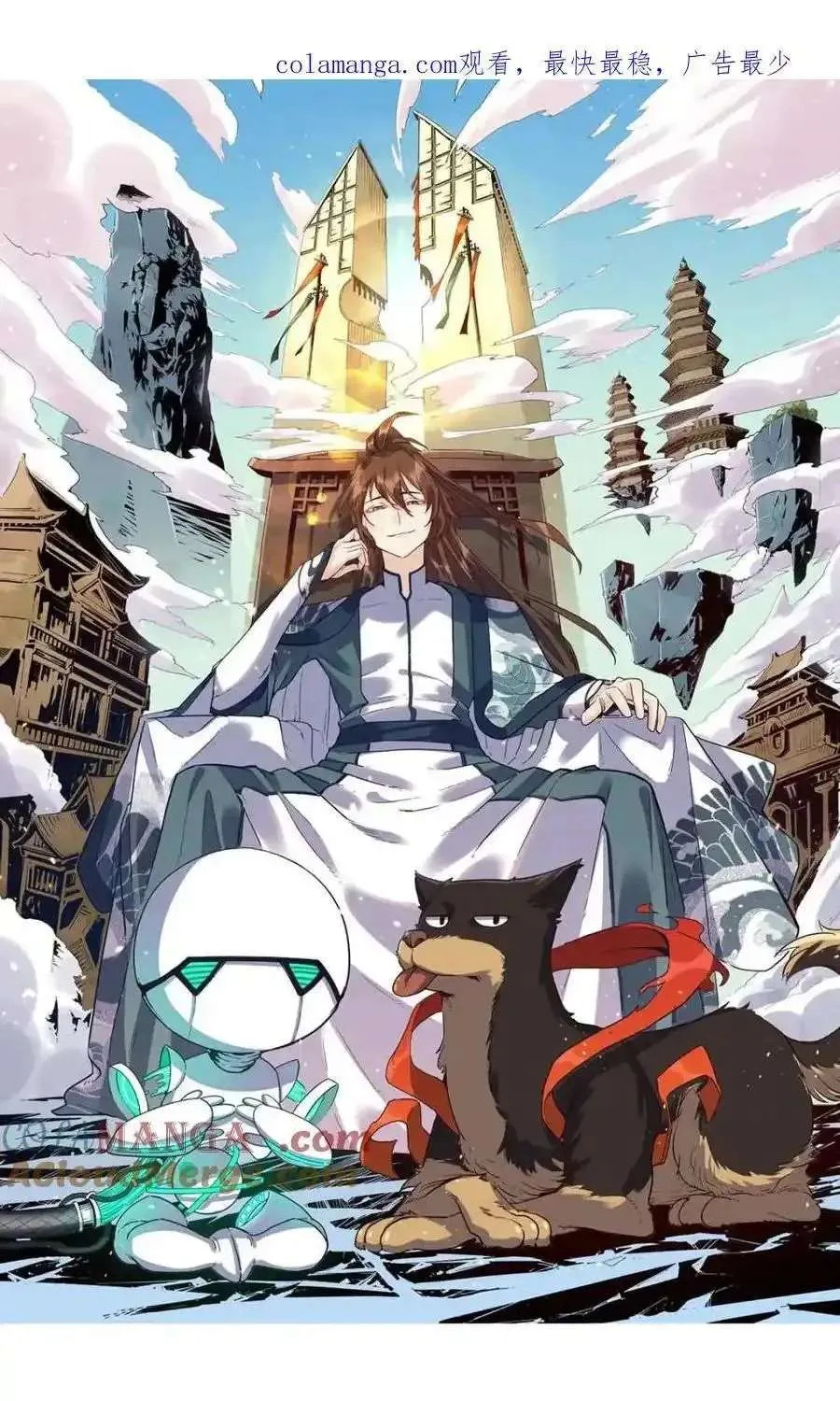 Read I’m Actually a Cultivation Bigshot chapter 461 image 2 on Lezhin