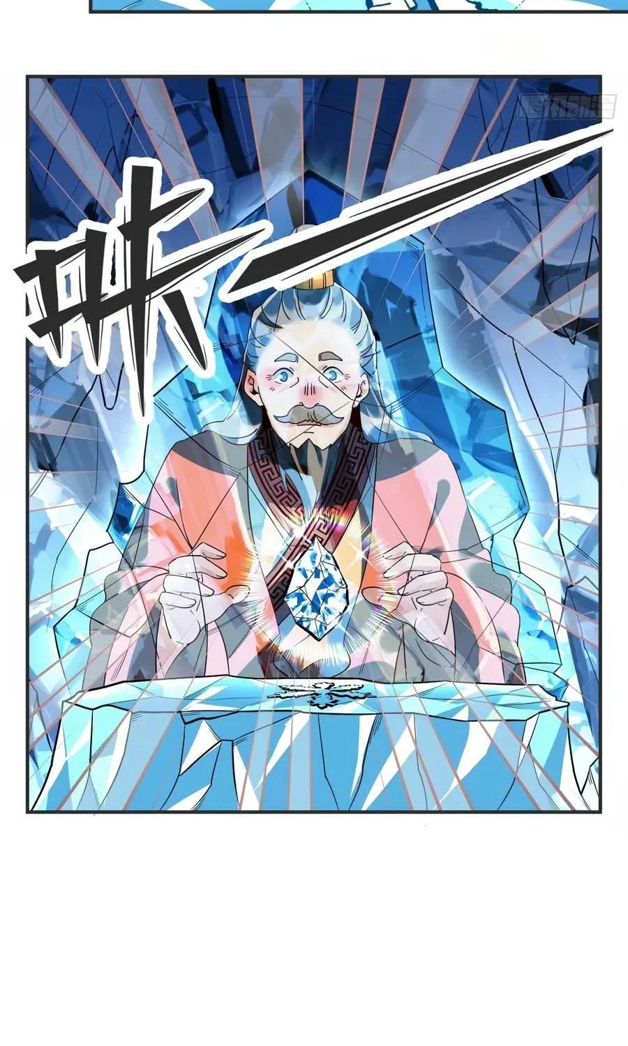 I’m Actually a Cultivation Bigshot Chapter 47 page 29 - 