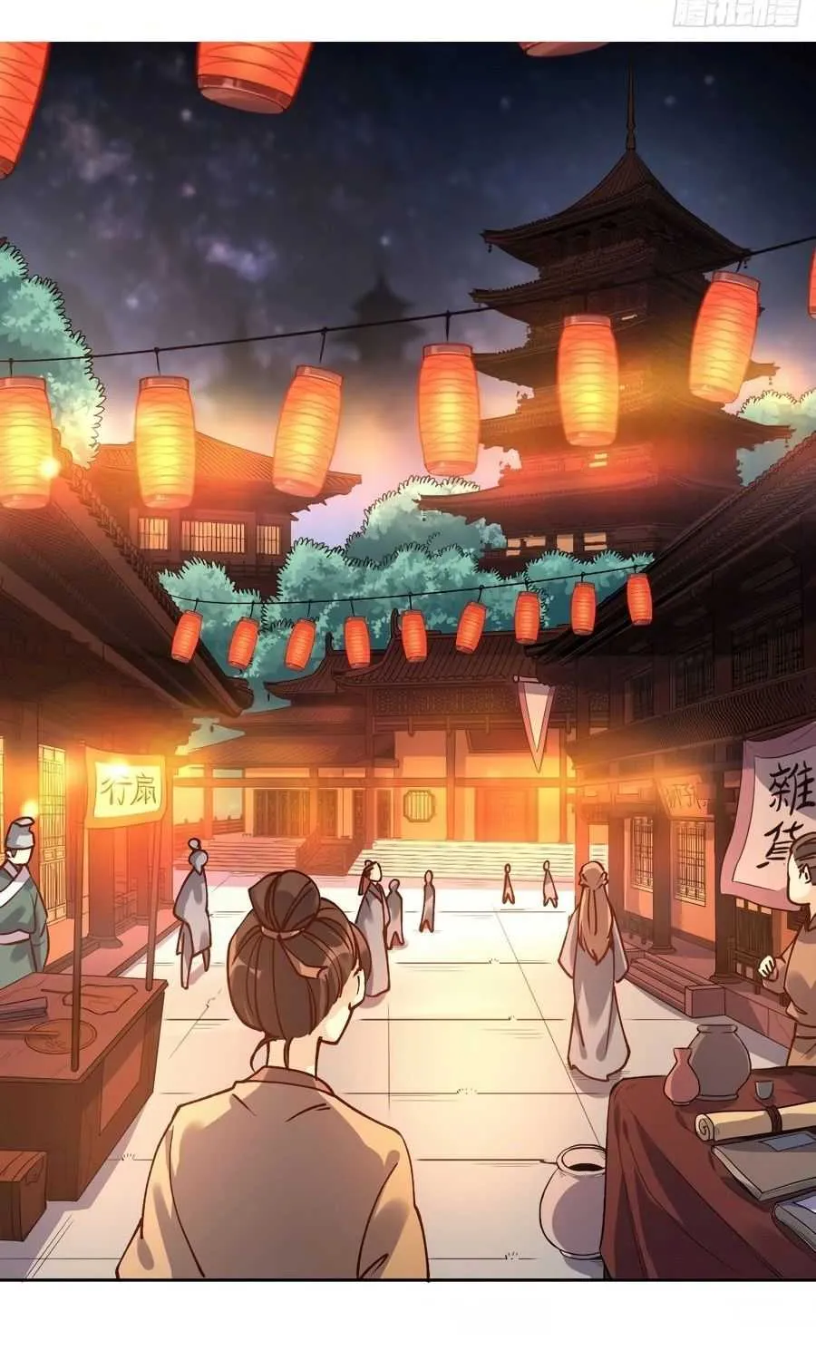 I’m Actually a Cultivation Bigshot Chapter 48 page 4 - 