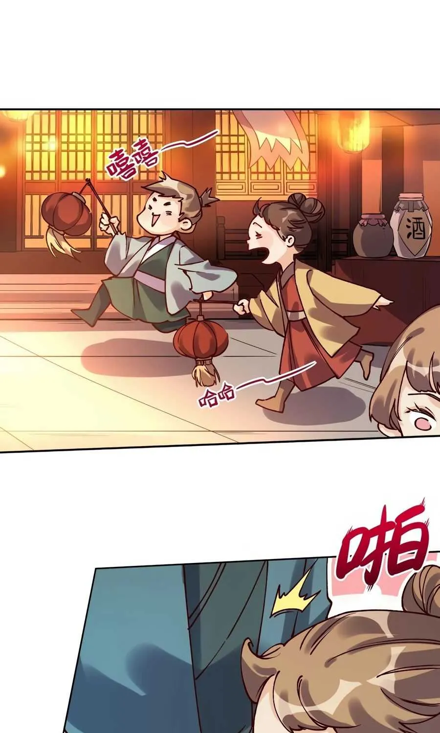I’m Actually a Cultivation Bigshot Chapter 48 page 6 - 