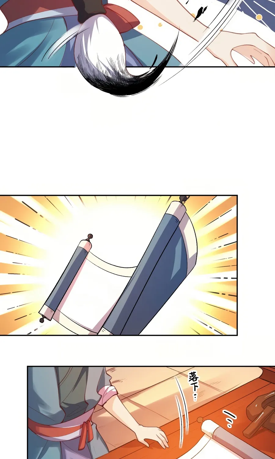 I’m Actually a Cultivation Bigshot Chapter 49 page 28 - 