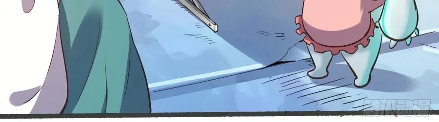 I’m Actually a Cultivation Bigshot Chapter 5 page 22 - 