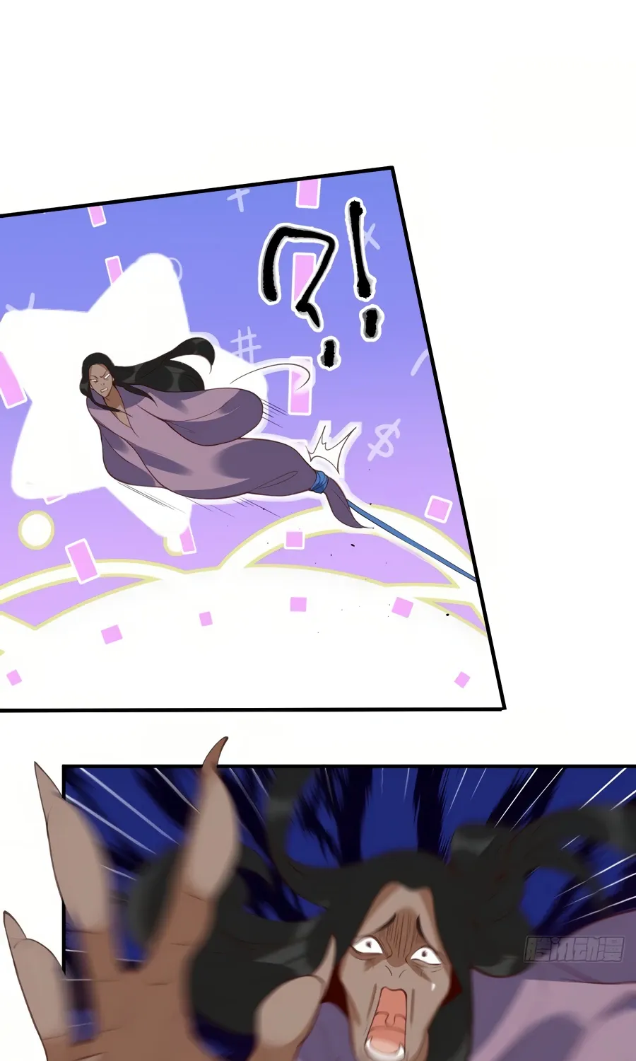 I’m Actually a Cultivation Bigshot Chapter 51 page 22 - 