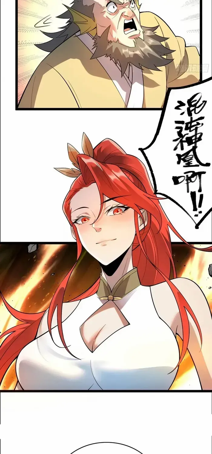 I’m Actually a Cultivation Bigshot Chapter 526 page 24 - 