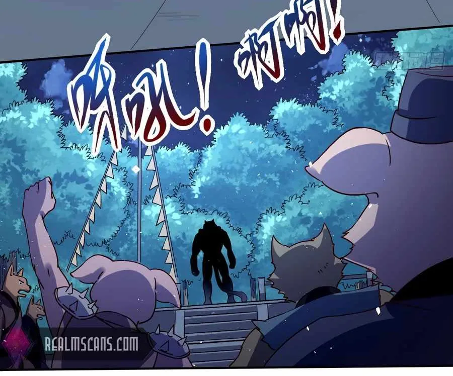 I’m Actually a Cultivation Bigshot Chapter 53 page 23 - 