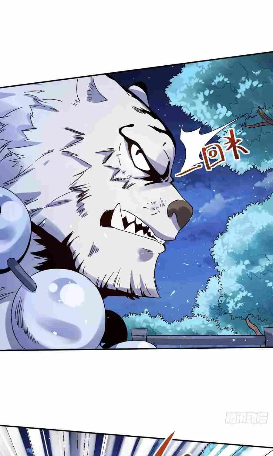 I’m Actually a Cultivation Bigshot Chapter 53 page 28 - 