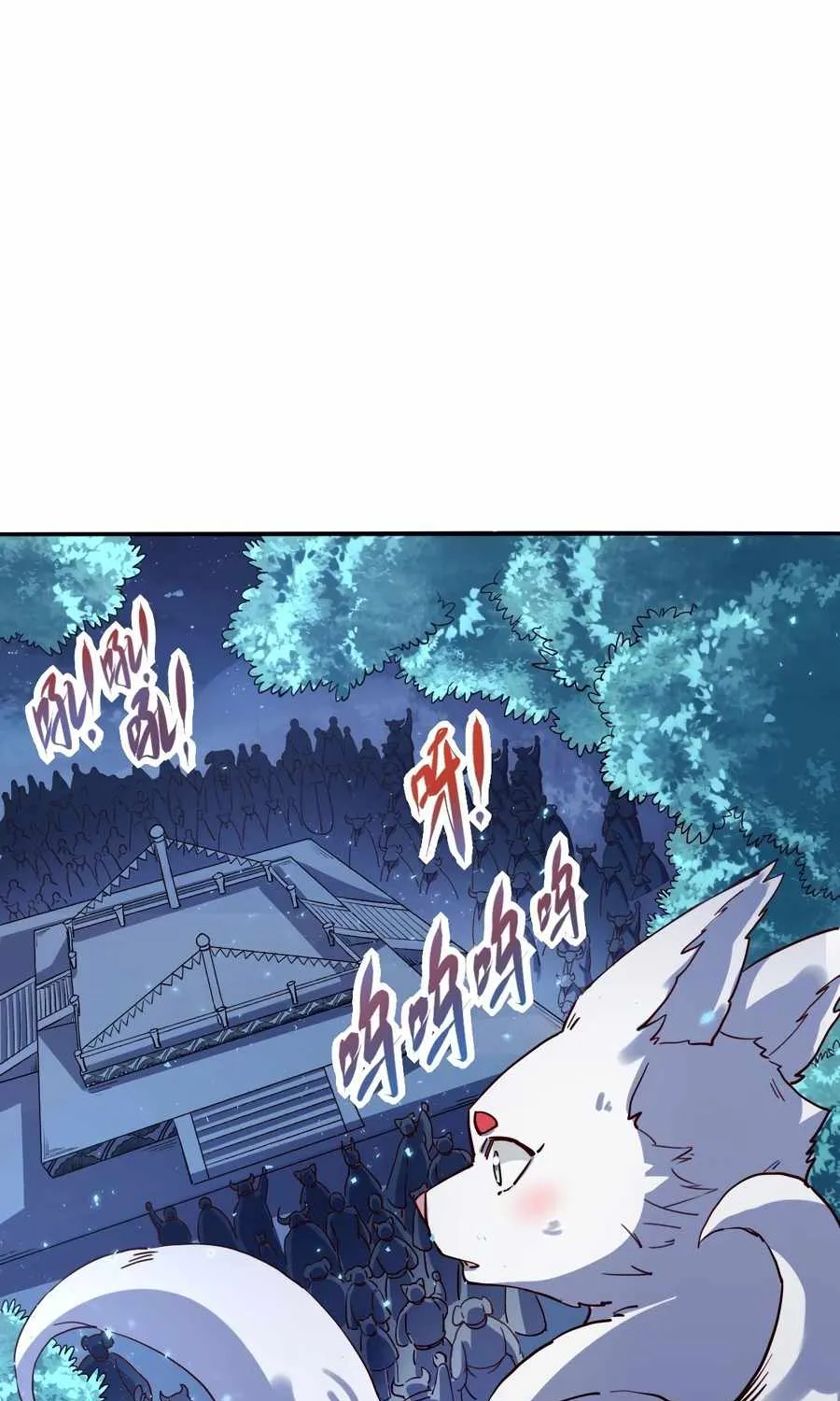 I’m Actually a Cultivation Bigshot Chapter 53 page 4 - 