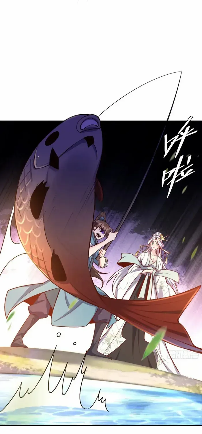 I’m Actually a Cultivation Bigshot Chapter 531 page 35 - 