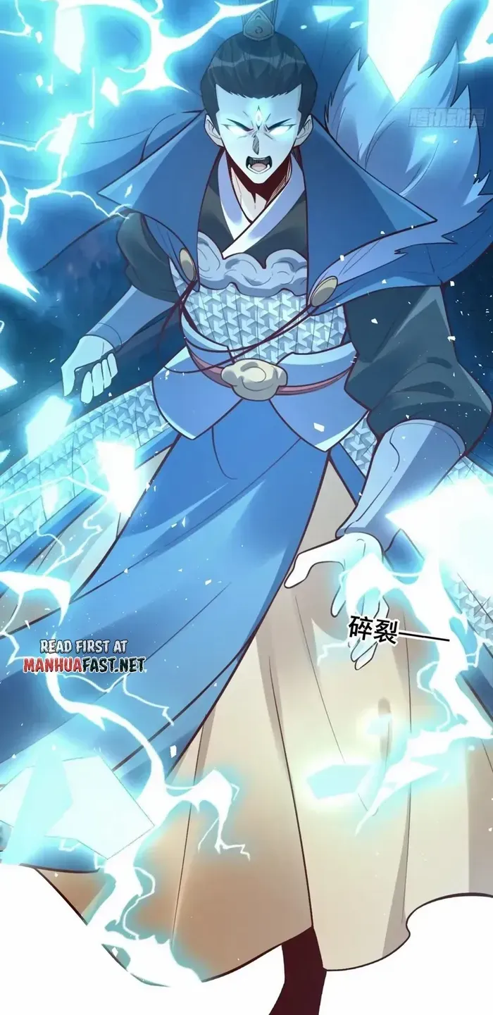 I’m Actually a Cultivation Bigshot Chapter 538 page 30 - 