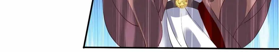 I’m Actually a Cultivation Bigshot Chapter 54 page 6 - 