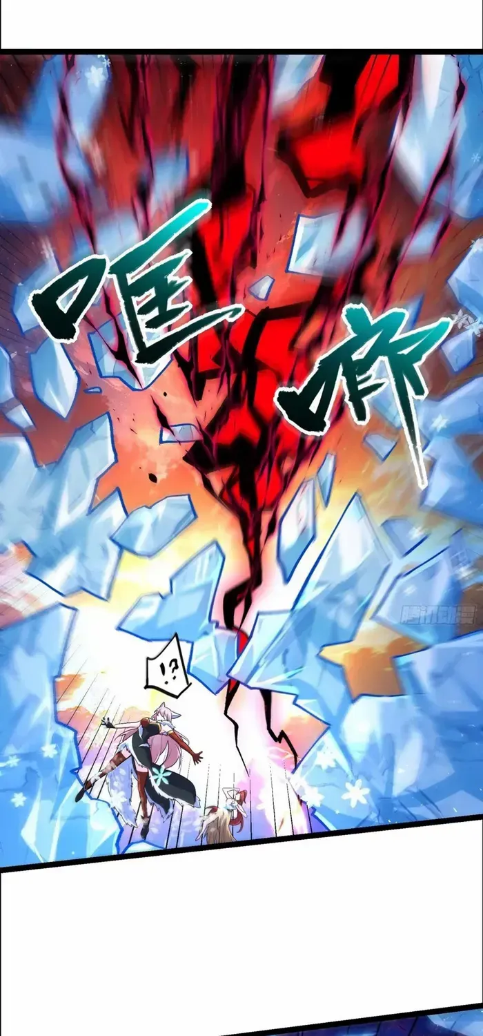I’m Actually a Cultivation Bigshot Chapter 540 page 17 - 