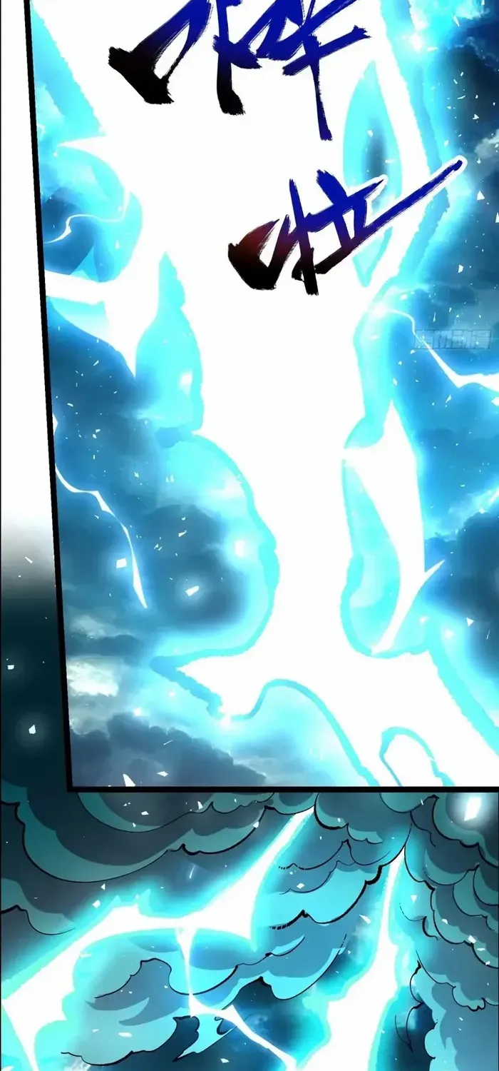 I’m Actually a Cultivation Bigshot Chapter 543 page 32 - 