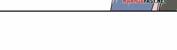 I’m Actually a Cultivation Bigshot Chapter 552 page 21 - 