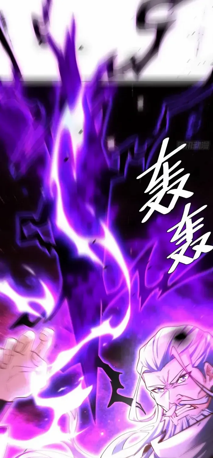 I’m Actually a Cultivation Bigshot Chapter 557 page 31 - 