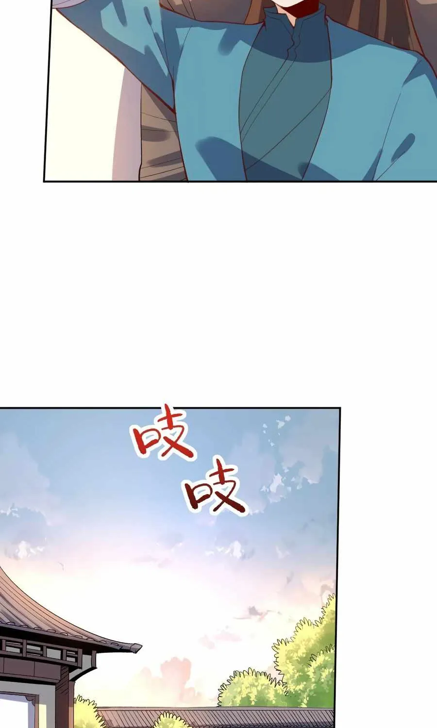 I’m Actually a Cultivation Bigshot Chapter 56 page 23 - 