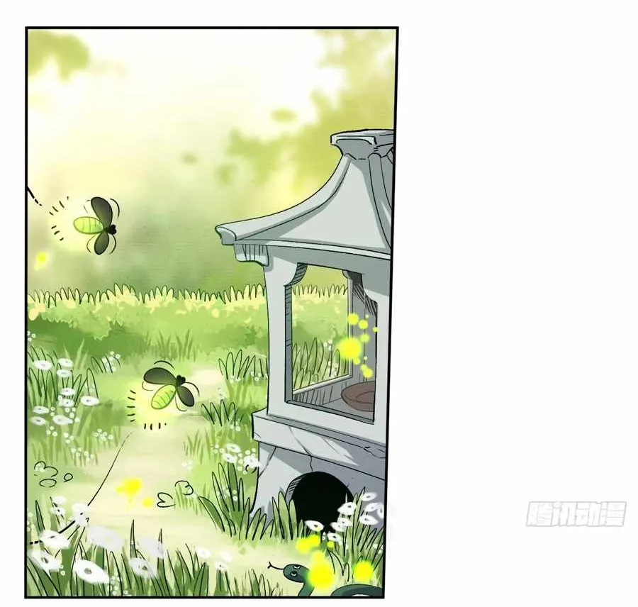 I’m Actually a Cultivation Bigshot Chapter 56 page 33 - 