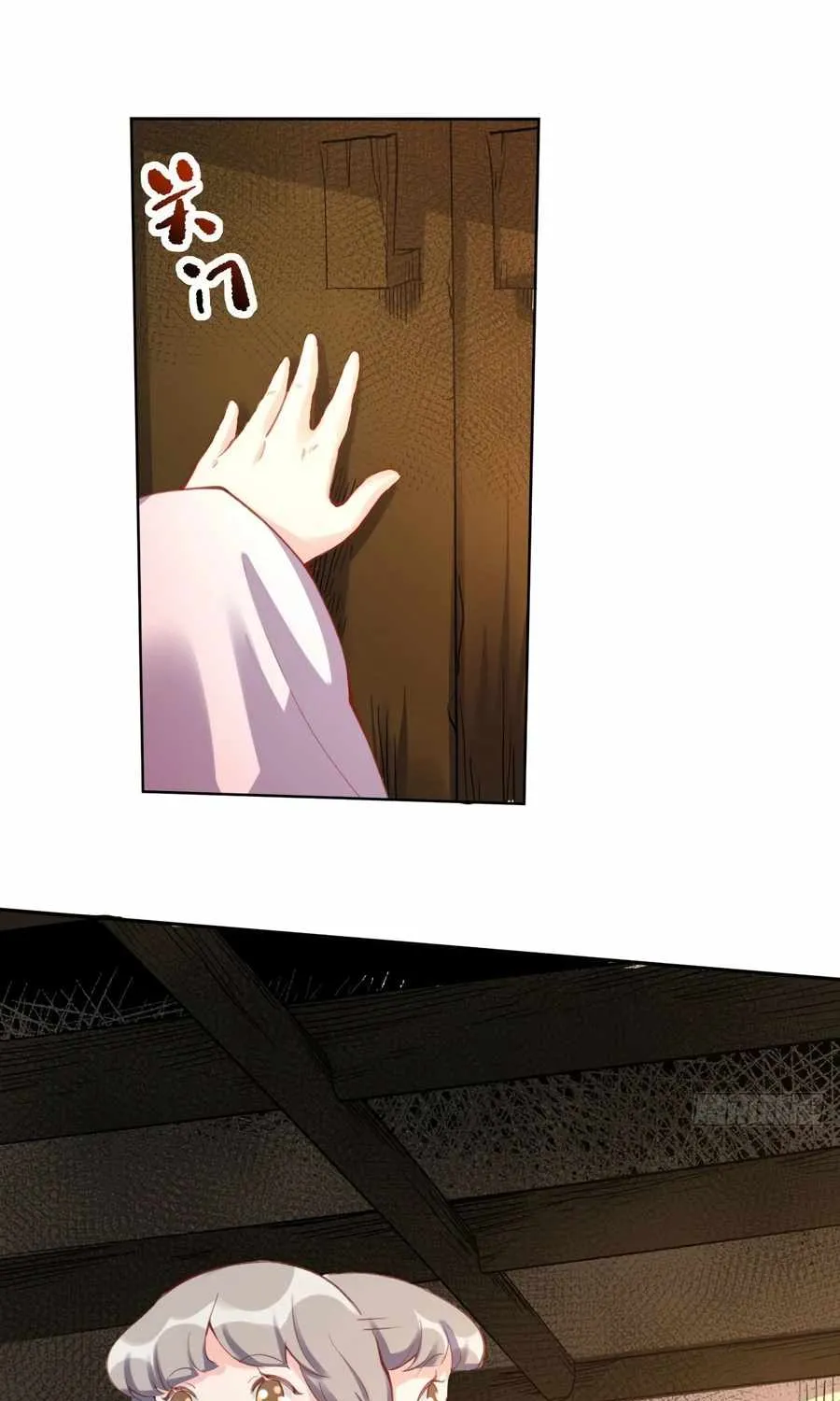 I’m Actually a Cultivation Bigshot Chapter 56 page 54 - 
