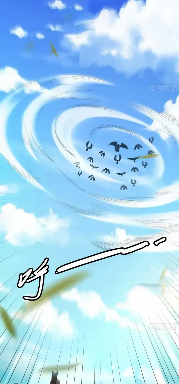 I’m Actually a Cultivation Bigshot Chapter 564 page 28 - 