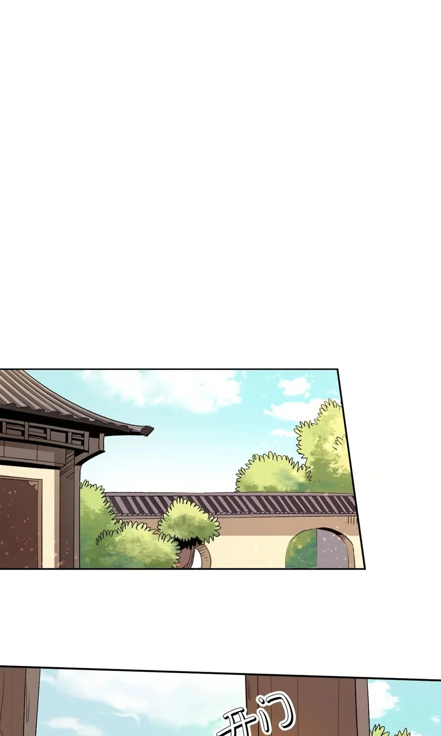 I’m Actually a Cultivation Bigshot Chapter 57 page 33 - 