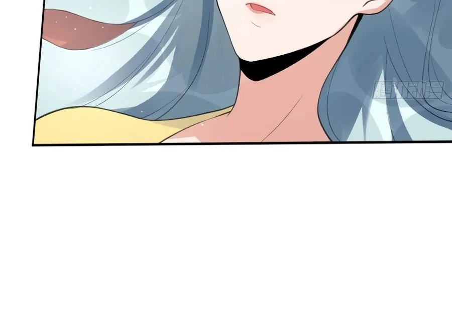 I’m Actually a Cultivation Bigshot Chapter 57 page 6 - 