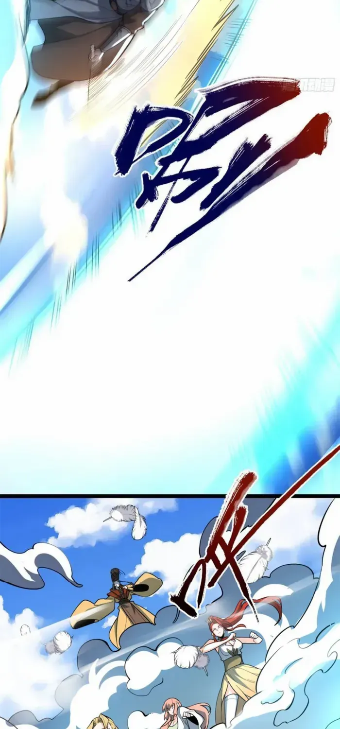 I’m Actually a Cultivation Bigshot Chapter 586 page 47 - 