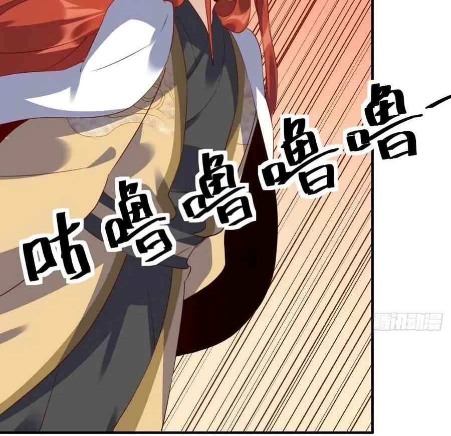 I’m Actually a Cultivation Bigshot Chapter 59 page 16 - 