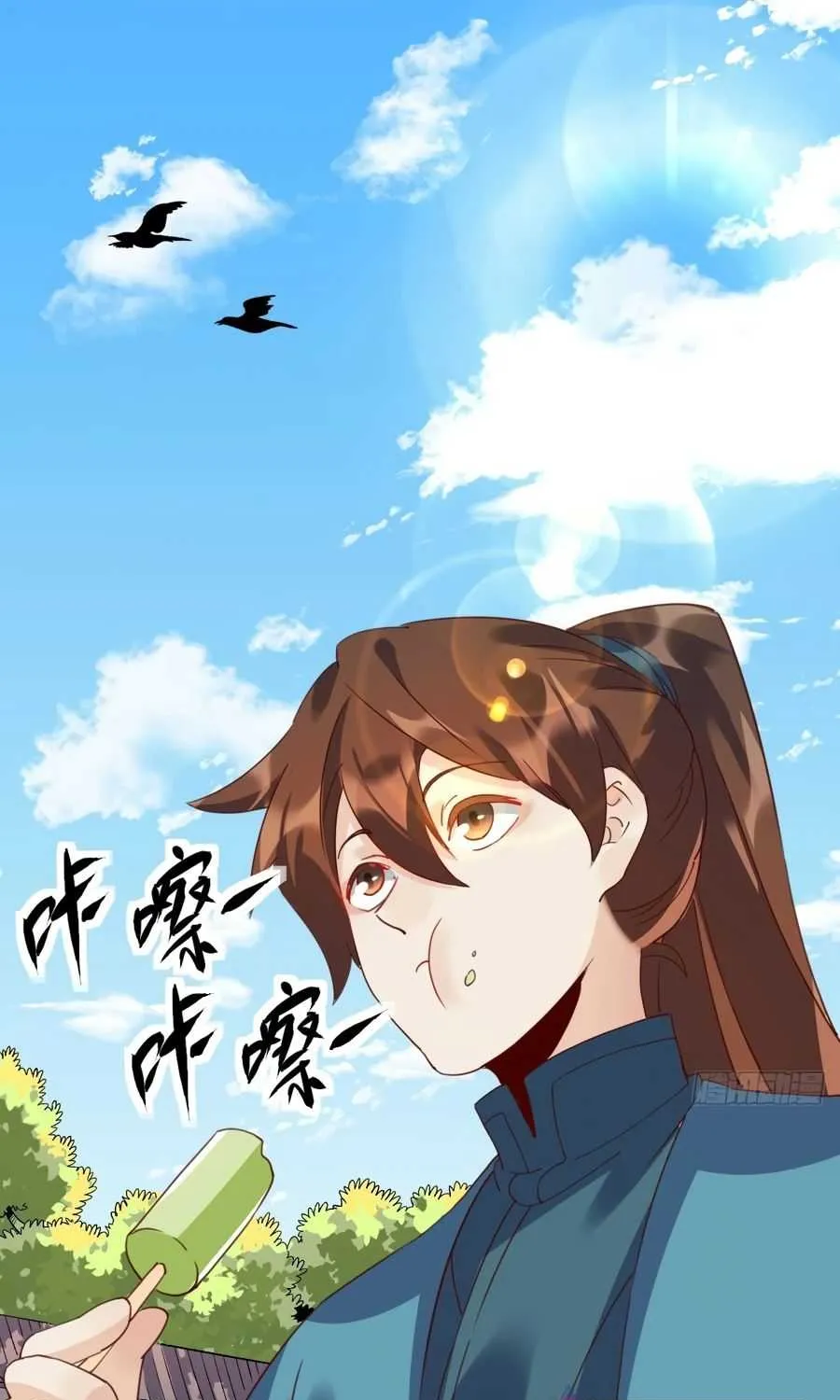 I’m Actually a Cultivation Bigshot Chapter 59 page 4 - 