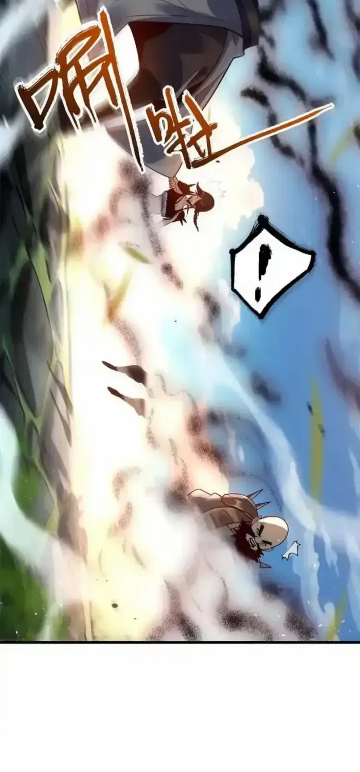 I’m Actually a Cultivation Bigshot Chapter 591 page 14 - 
