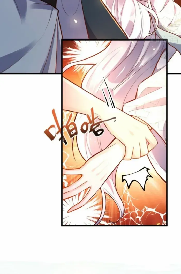 I’m Actually a Cultivation Bigshot Chapter 591 page 35 - 
