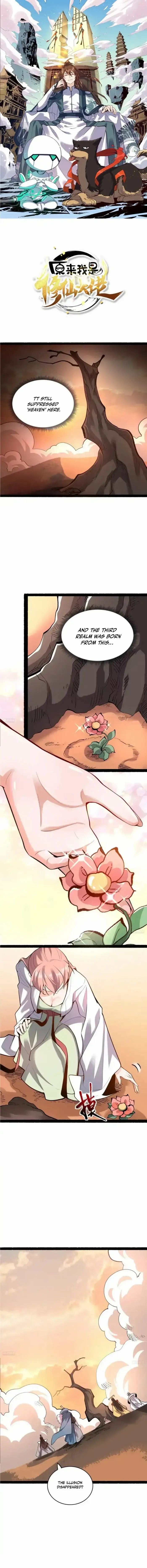I’m Actually a Cultivation Bigshot Chapter 600 page 2 - 
